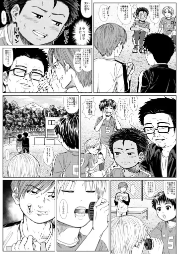 Tama Asobi 2nd ~Sei no Yorokobi o Shiru Soccer Shounen~ Fhentai - Page 6