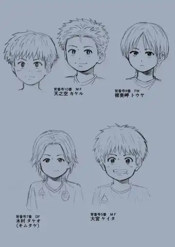 Tama Asobi 2nd ~Sei no Yorokobi o Shiru Soccer Shounen~ Fhentai - Page 69