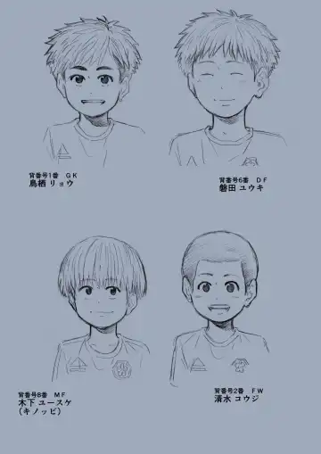 Tama Asobi 2nd ~Sei no Yorokobi o Shiru Soccer Shounen~ Fhentai - Page 70