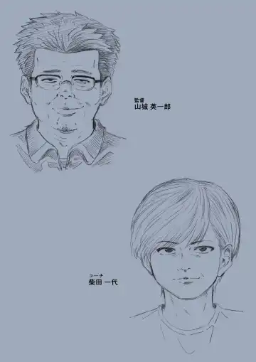 Tama Asobi 2nd ~Sei no Yorokobi o Shiru Soccer Shounen~ Fhentai - Page 71