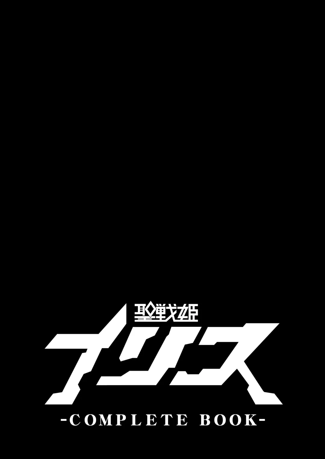 [Ikameshi] Kakioroshi Manga Fhentai - Page 12