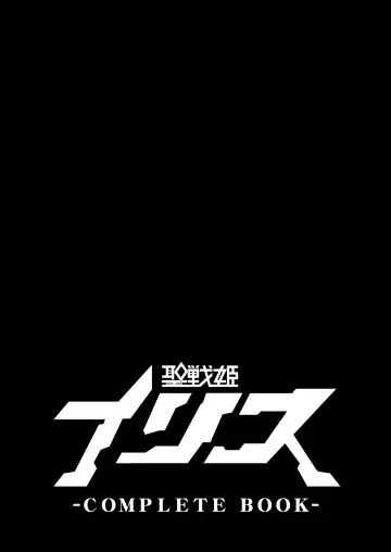 [Ikameshi] Kakioroshi Manga Fhentai - Page 12