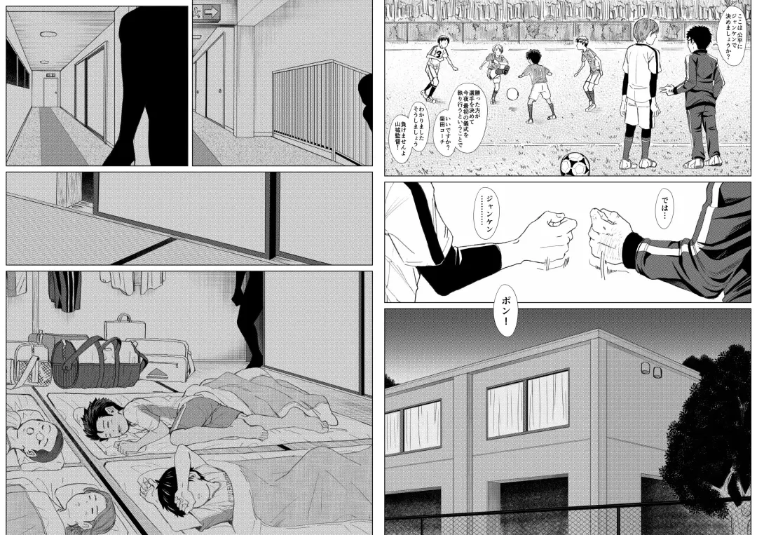 Tama Asobi ~Nerawareta Nekketsu Soccer Shounen~ Fhentai - Page 34