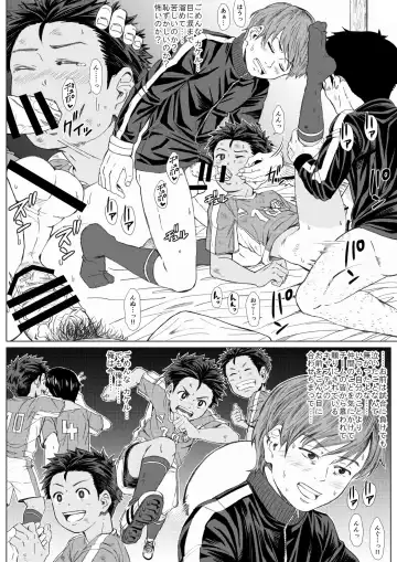Tama Asobi ~Nerawareta Nekketsu Soccer Shounen~ Fhentai - Page 30