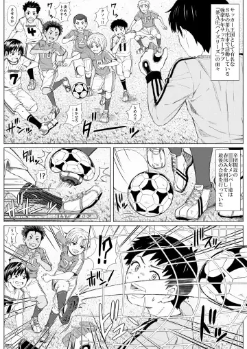 Tama Asobi ~Nerawareta Nekketsu Soccer Shounen~ Fhentai - Page 4