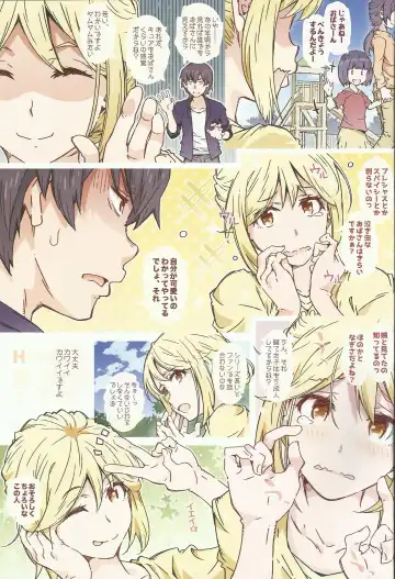 [Toumi Haruka] HOME Musume tte, Dou? - Yuigahama- Fhentai - Page 2