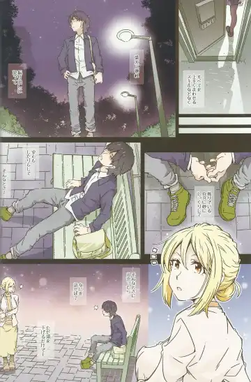 [Toumi Haruka] HOME Musume tte, Dou? - Yuigahama- Fhentai - Page 11