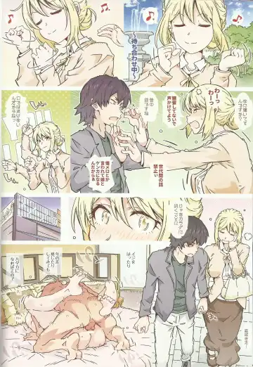 [Toumi Haruka] HOME Musume tte, Dou? - Yuigahama- Fhentai - Page 13