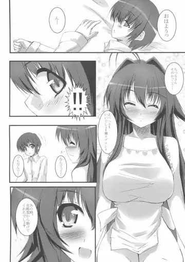 [Mitsurugi Aoi] Sun Shower Fhentai - Page 4
