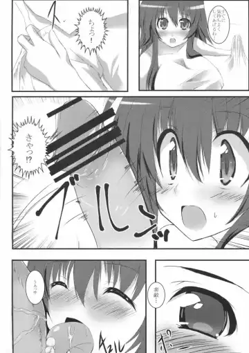 [Mitsurugi Aoi] Sun Shower Fhentai - Page 6