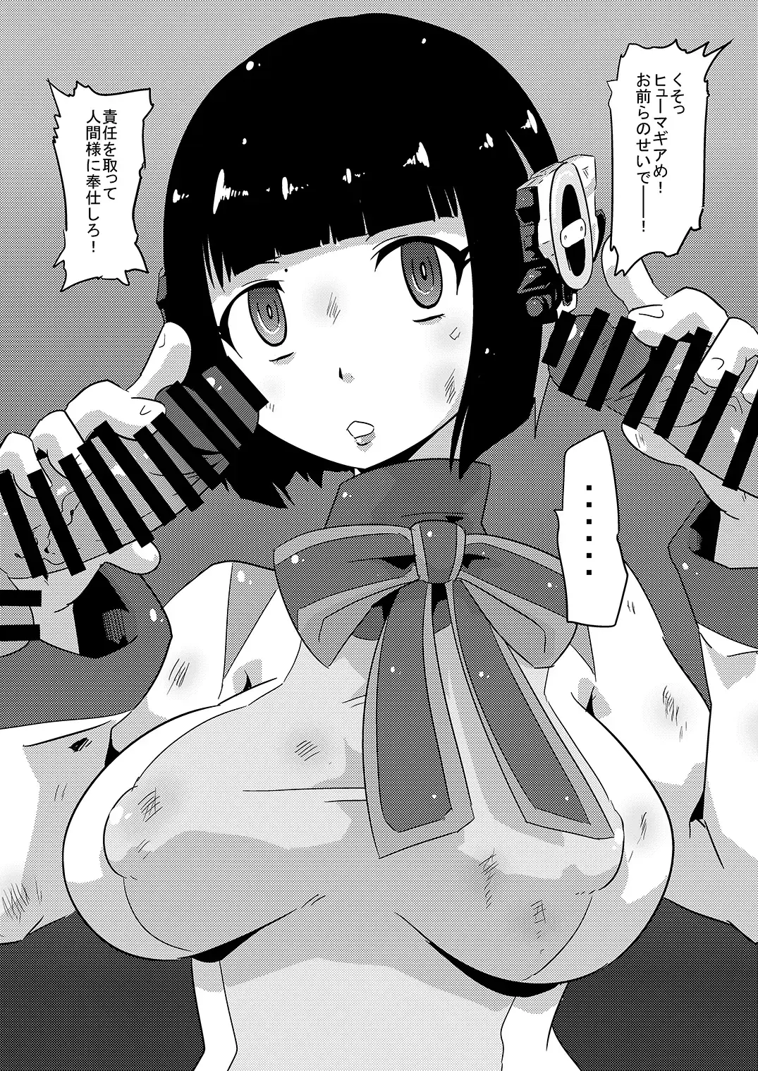 [Ultrabuster] C97 kaijō gentei hon Doki~tsu! On'na-darake no reipu za jenerēshon Fhentai - Page 4