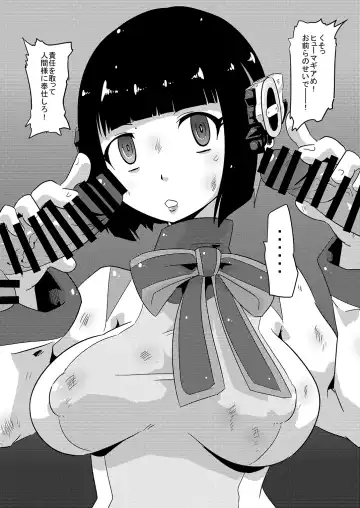 [Ultrabuster] C97 kaijō gentei hon Doki~tsu! On'na-darake no reipu za jenerēshon Fhentai - Page 4