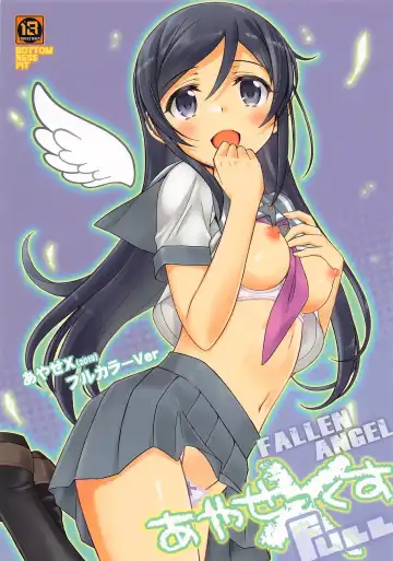 Read [Bonzakashi] Ayase X  FULL - Fallen Angel - Fhentai