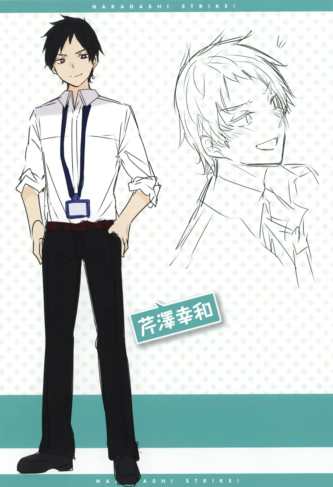 [Kakao] Nakadashi Strike! - Winning strike! (decensored) Fhentai - Page 213