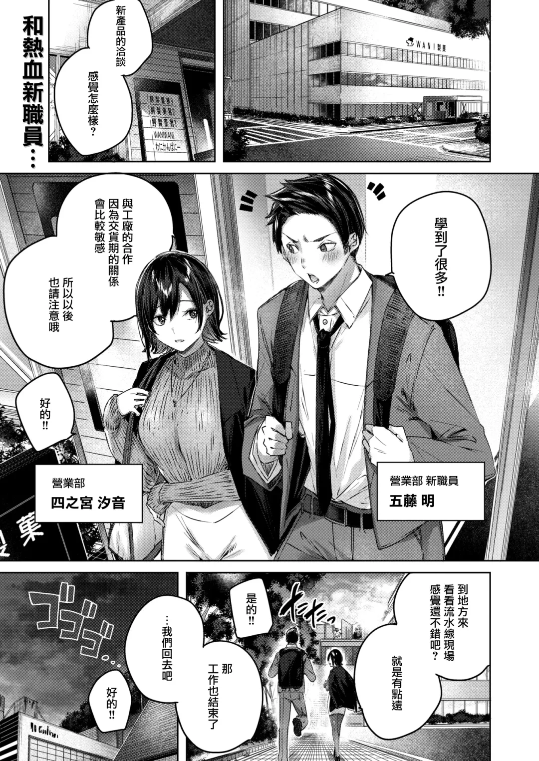 [Kakao] Shiko Splash (decensored) Fhentai - Page 50