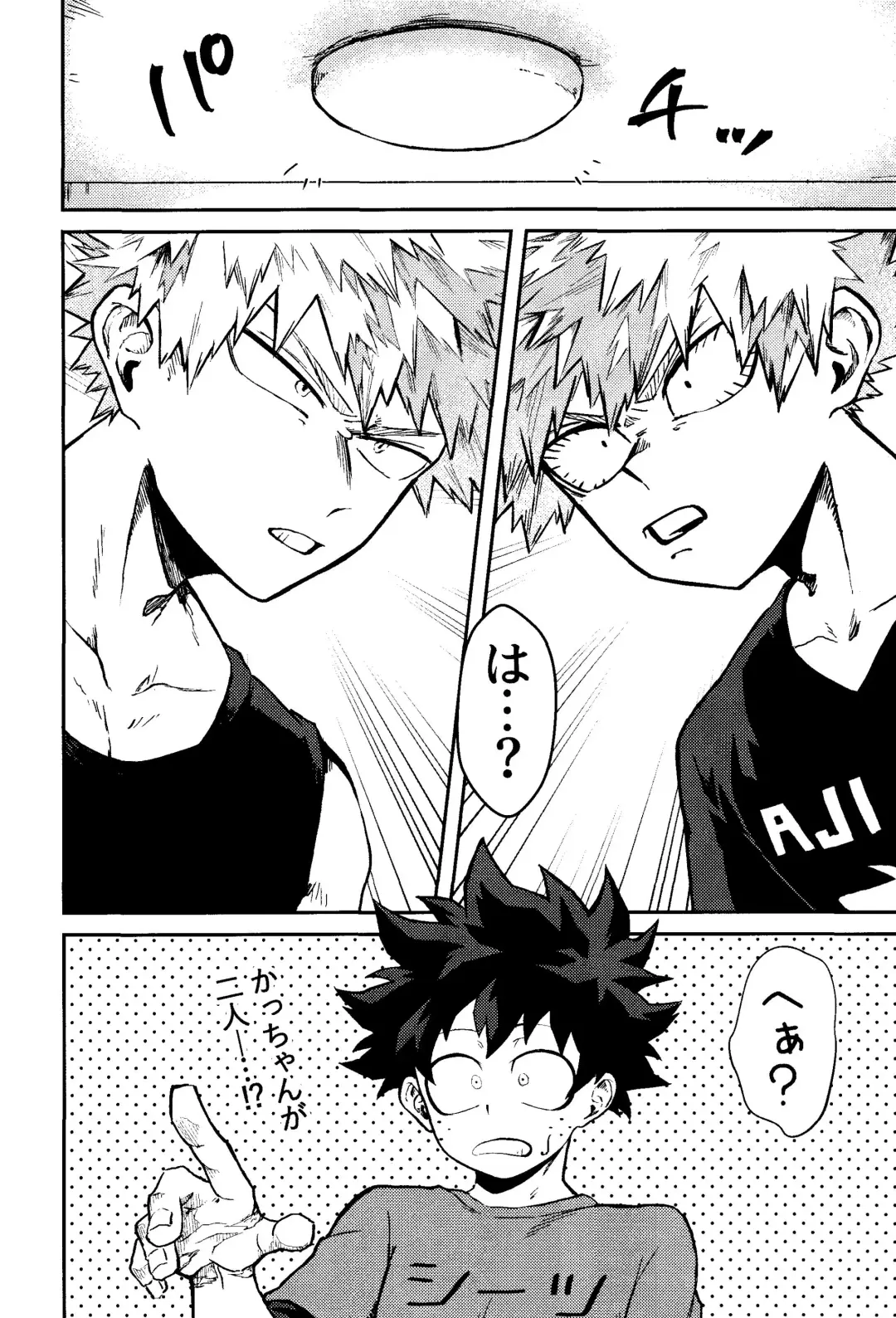 [Pokochi] Kimi to Boku no 3-nin de, Fhentai - Page 3