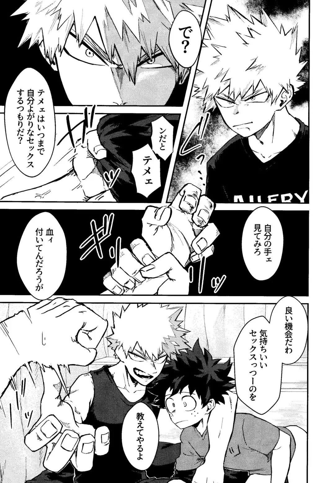 [Pokochi] Kimi to Boku no 3-nin de, Fhentai - Page 6