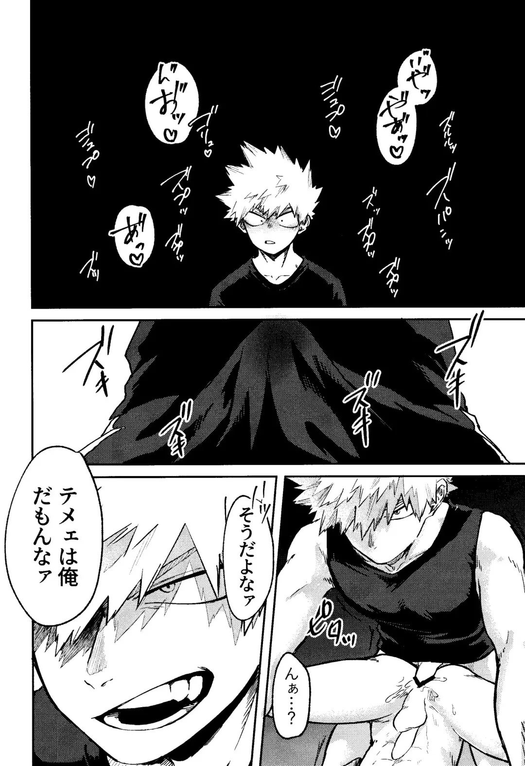 [Pokochi] Kimi to Boku no 3-nin de, Fhentai - Page 17