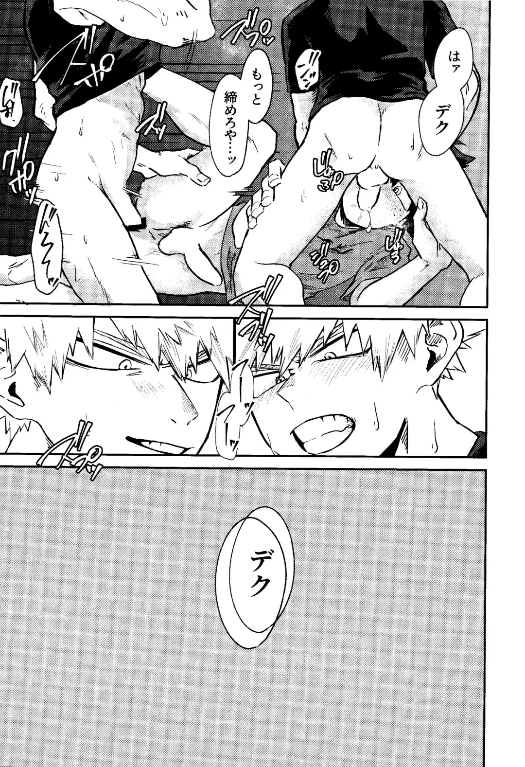 [Pokochi] Kimi to Boku no 3-nin de, Fhentai - Page 20