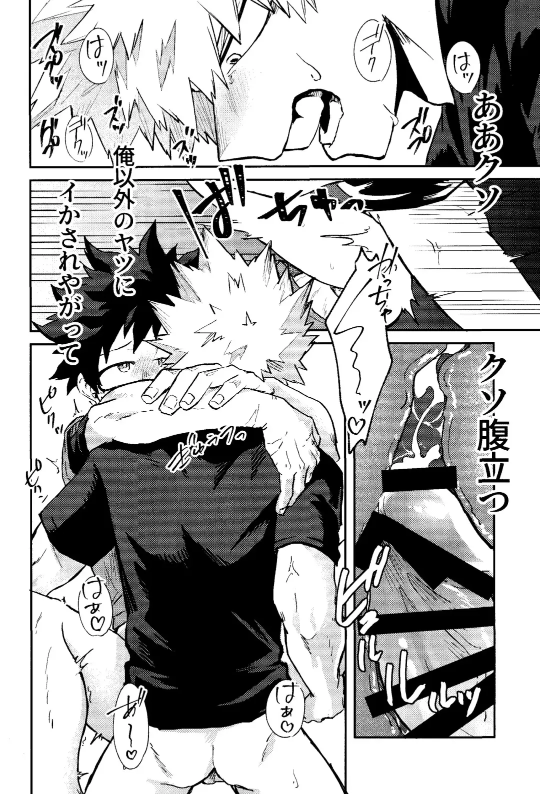 [Pokochi] Kimi to Boku no 3-nin de, Fhentai - Page 25