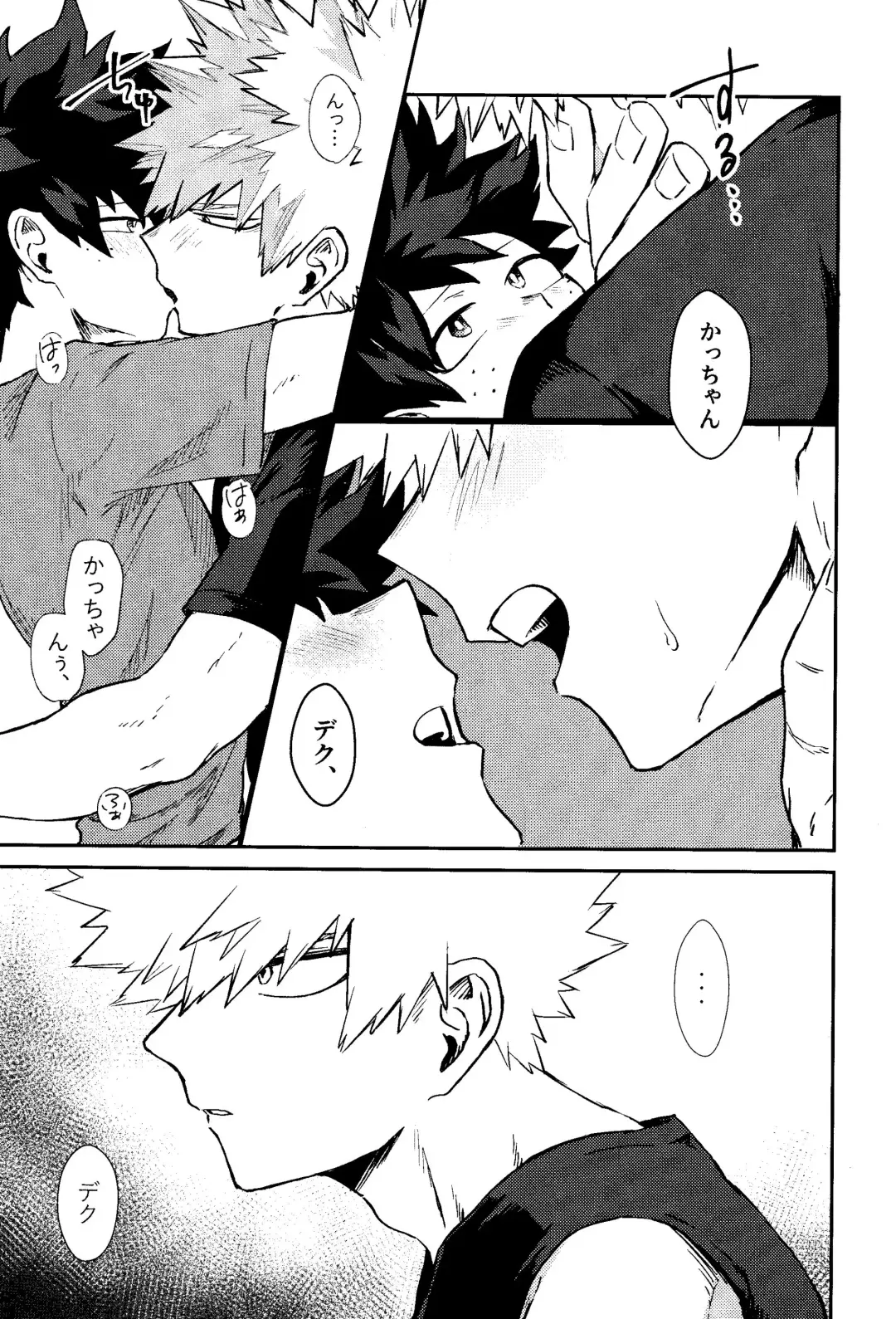 [Pokochi] Kimi to Boku no 3-nin de, Fhentai - Page 26