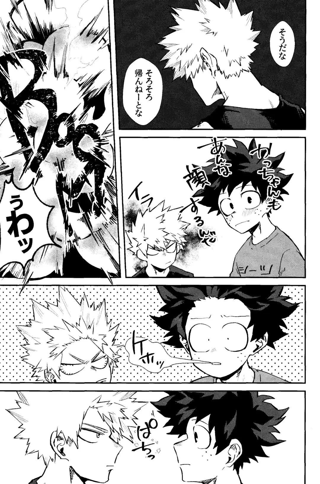 [Pokochi] Kimi to Boku no 3-nin de, Fhentai - Page 28