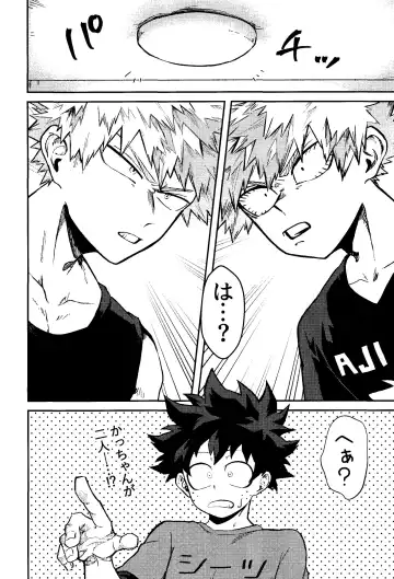 [Pokochi] Kimi to Boku no 3-nin de, Fhentai - Page 3