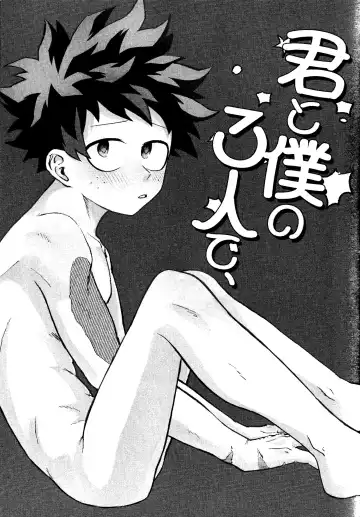 [Pokochi] Kimi to Boku no 3-nin de, Fhentai - Page 4