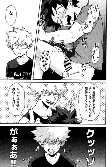 [Pokochi] Kimi to Boku no 3-nin de, Fhentai - Page 10