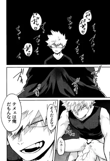 [Pokochi] Kimi to Boku no 3-nin de, Fhentai - Page 17