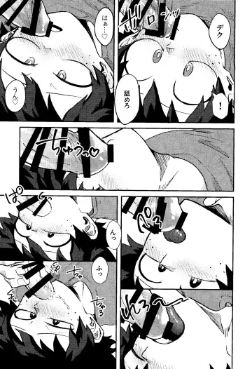 [Pokochi] Kimi to Boku no 3-nin de, Fhentai - Page 18