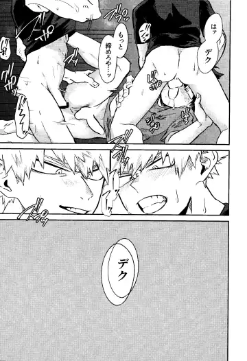 [Pokochi] Kimi to Boku no 3-nin de, Fhentai - Page 20