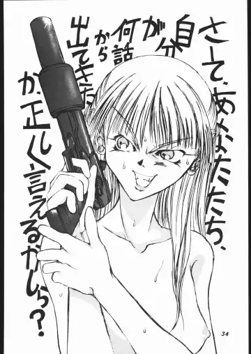 [Kagetora] Dai Ichi Oujo Konoeshidan 2 - The First Royal Princess Of Guards Division 2 Fhentai - Page 33