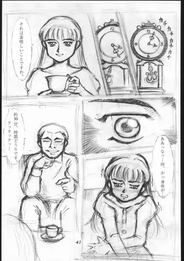 [Kagetora] Dai Ichi Oujo Konoeshidan 2 - The First Royal Princess Of Guards Division 2 Fhentai - Page 40