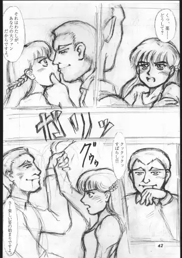 [Kagetora] Dai Ichi Oujo Konoeshidan 2 - The First Royal Princess Of Guards Division 2 Fhentai - Page 41