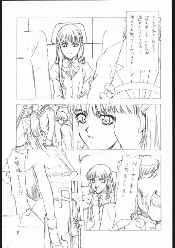 [Kagetora] Dai Ichi Oujo Konoeshidan 2 - The First Royal Princess Of Guards Division 2 Fhentai - Page 6