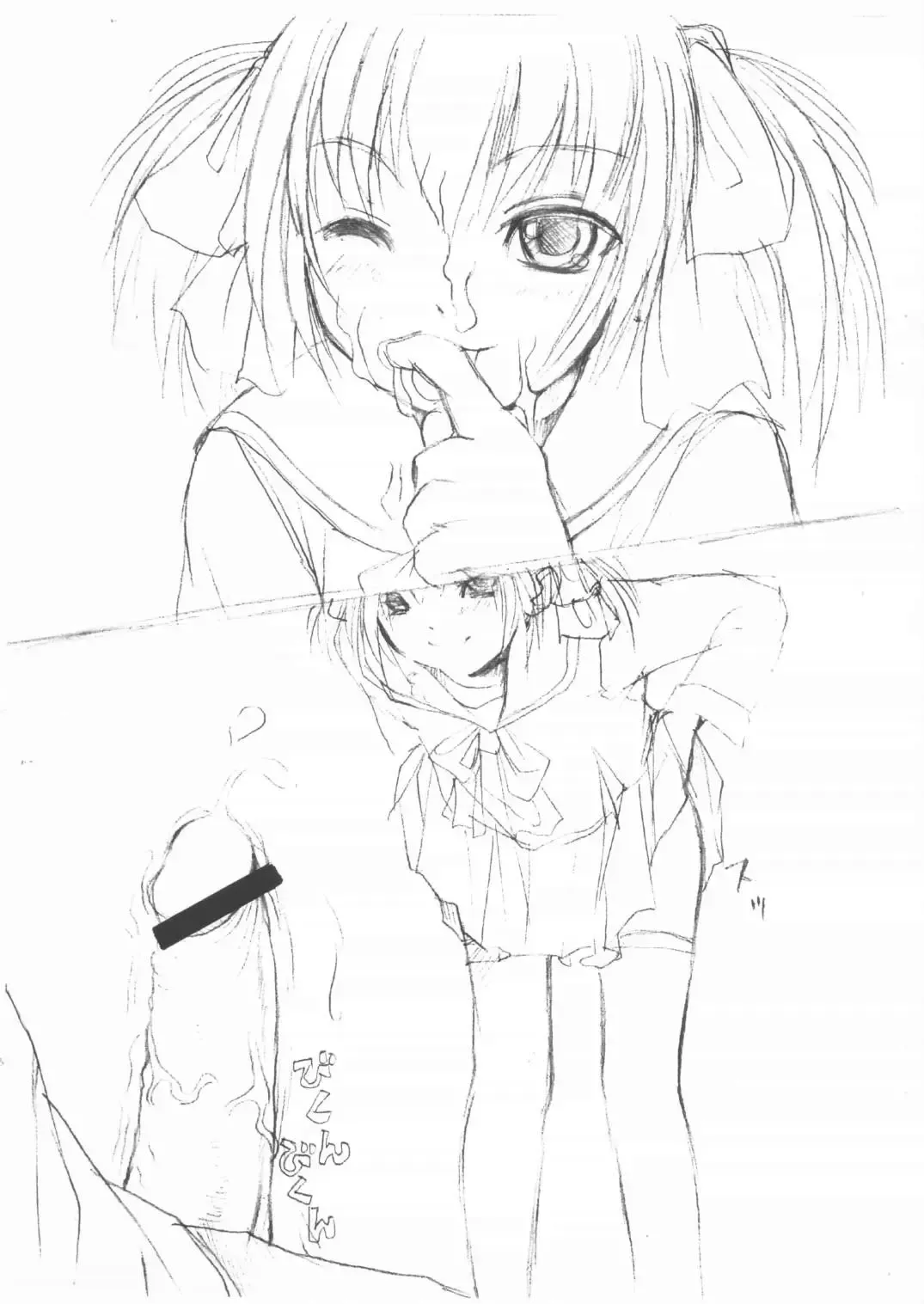 [Bosshi] Renshuu no Copybon Fhentai - Page 4