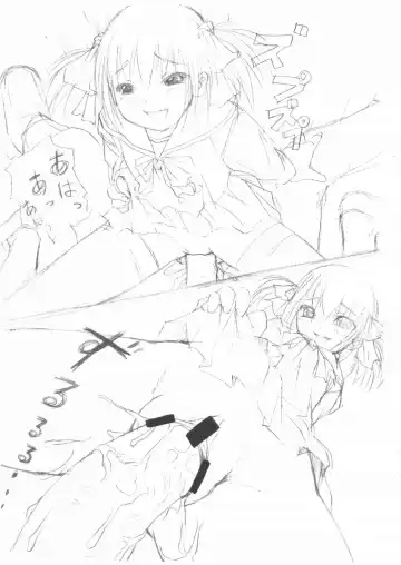 [Bosshi] Renshuu no Copybon Fhentai - Page 6