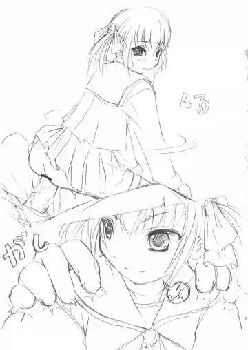 [Bosshi] Renshuu no Copybon Fhentai - Page 7