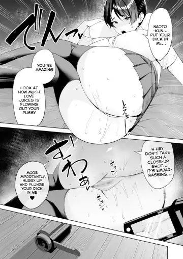 [C-kyuu] Gibo-san wa Boku no Mono 6 Fhentai - Page 21