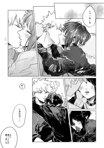 [Gurasuke] Yoidore Kega Naku Haji mo Naku Fhentai - Page 7