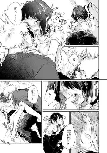 [Gurasuke] Yoidore Kega Naku Haji mo Naku Fhentai - Page 9