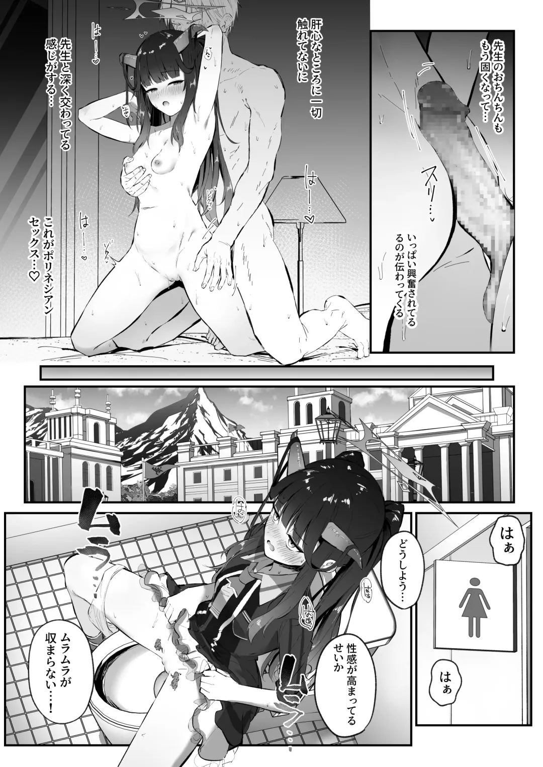 [Sakae] Aikiyo Kanjuku Fhentai - Page 41