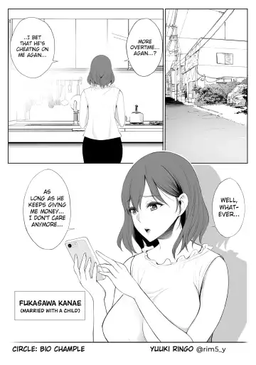 [Yuuki Ringo] Haha wa Ore no Shinyuu ni Netorarete Iru | My Mother Is Being Cuckolded By My Best Friend Fhentai - Page 3