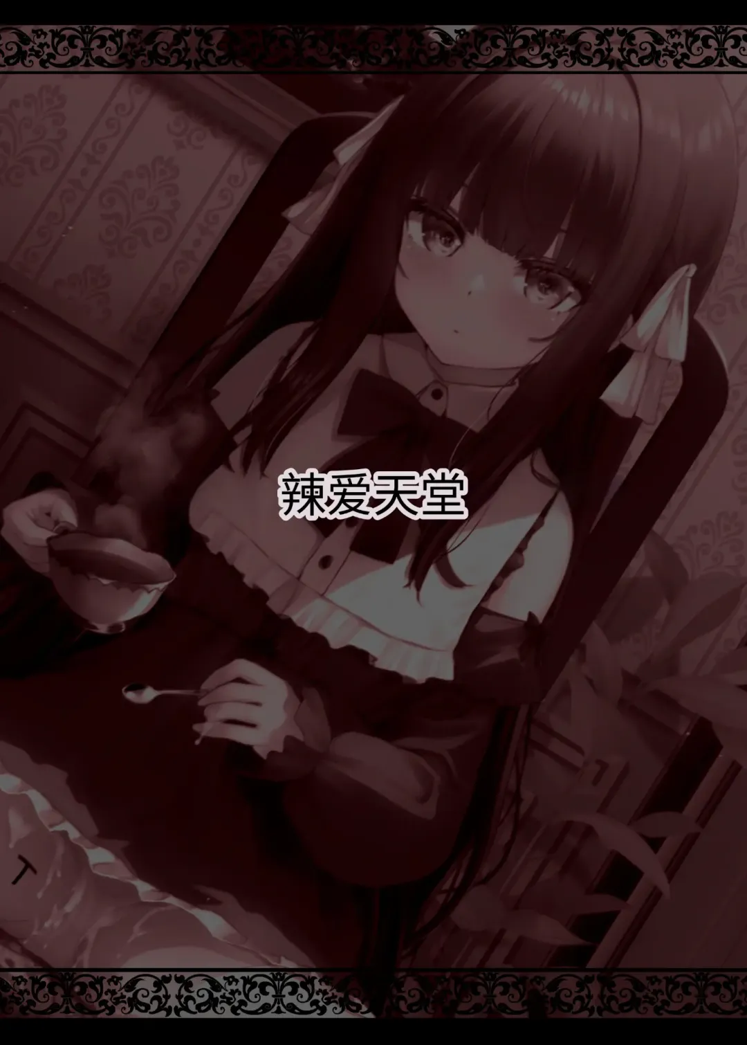 [Kamita] Hontou ni Ita!! Jikan Teishi Oji-san 2 Fhentai - Page 24