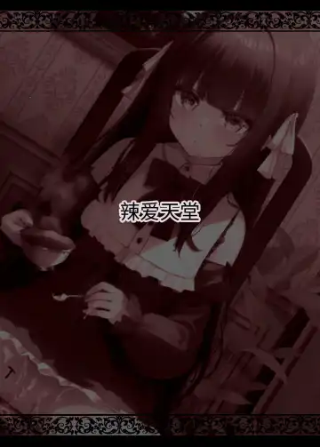 [Kamita] Hontou ni Ita!! Jikan Teishi Oji-san 2 Fhentai - Page 24