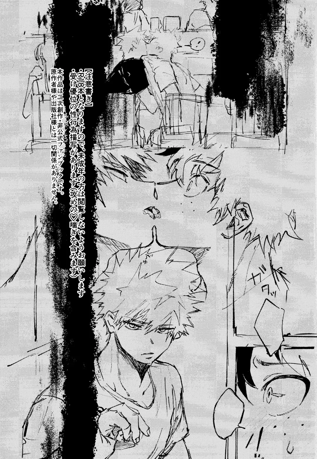 Himegoto Fhentai - Page 4