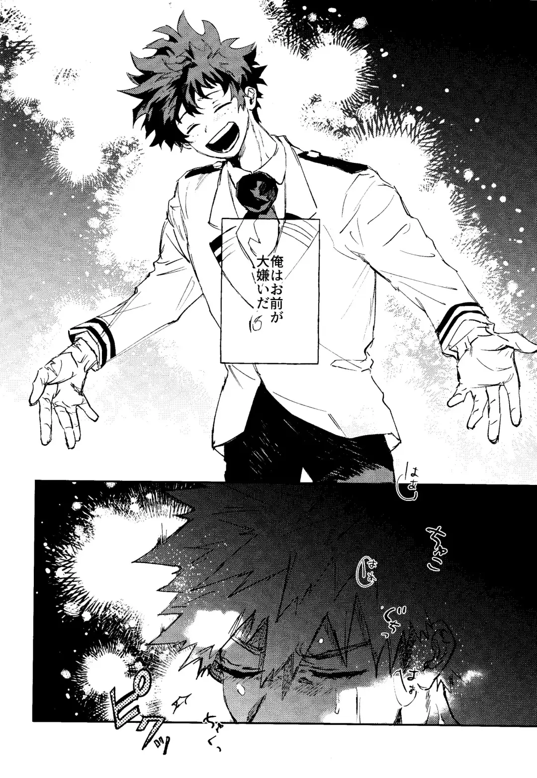 Himegoto Fhentai - Page 5