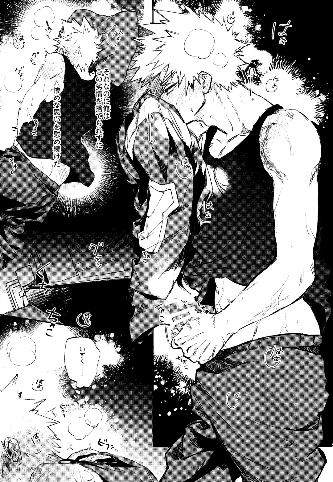 Himegoto Fhentai - Page 6