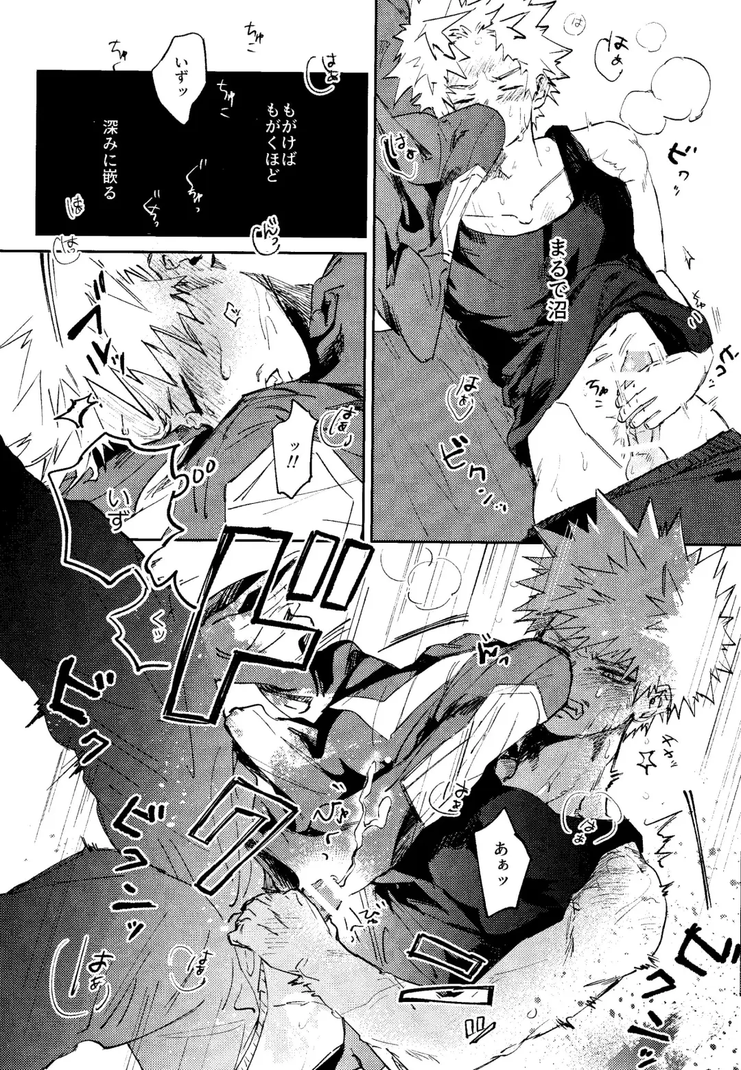 Himegoto Fhentai - Page 7